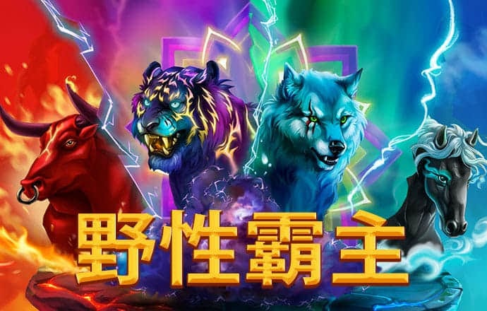 Manbetx体育手机版